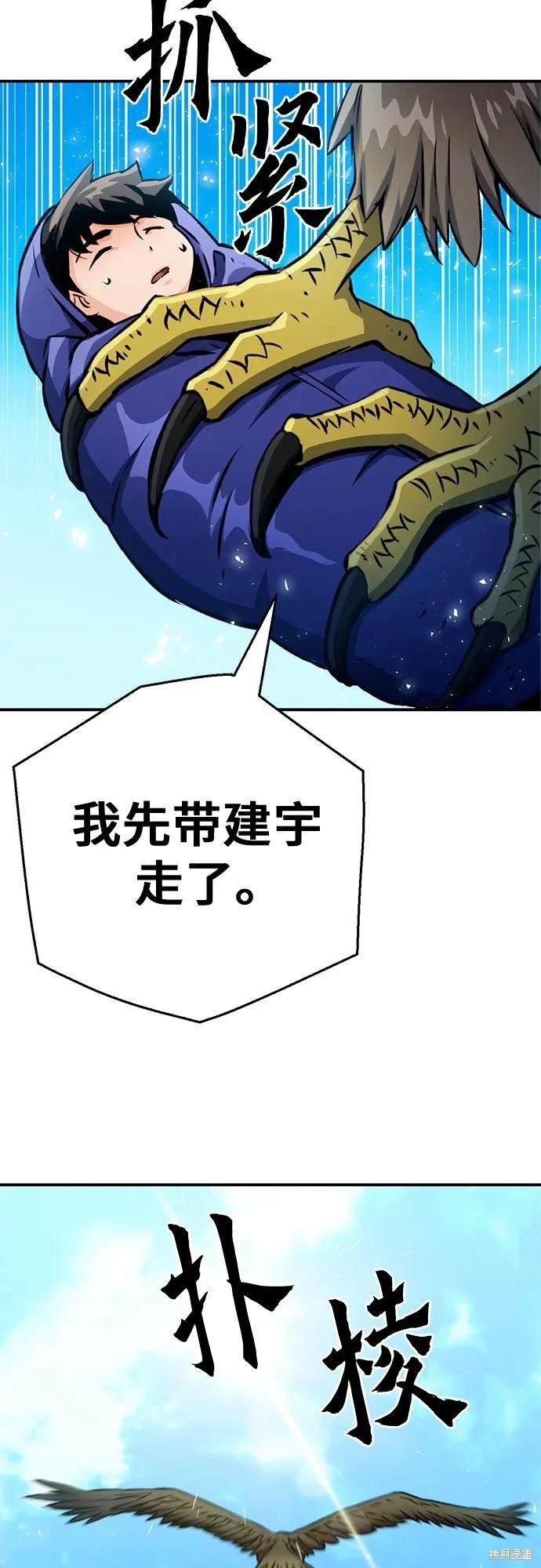第123话