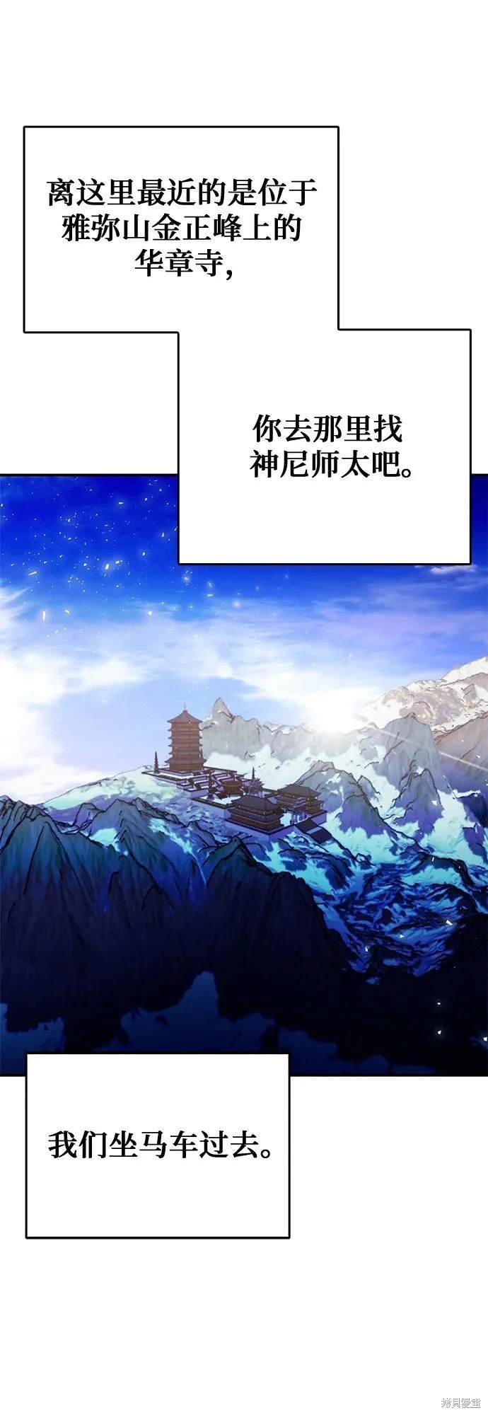 第123话