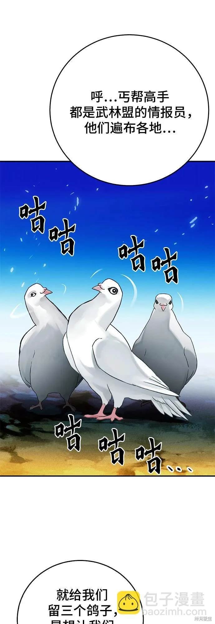 第123话