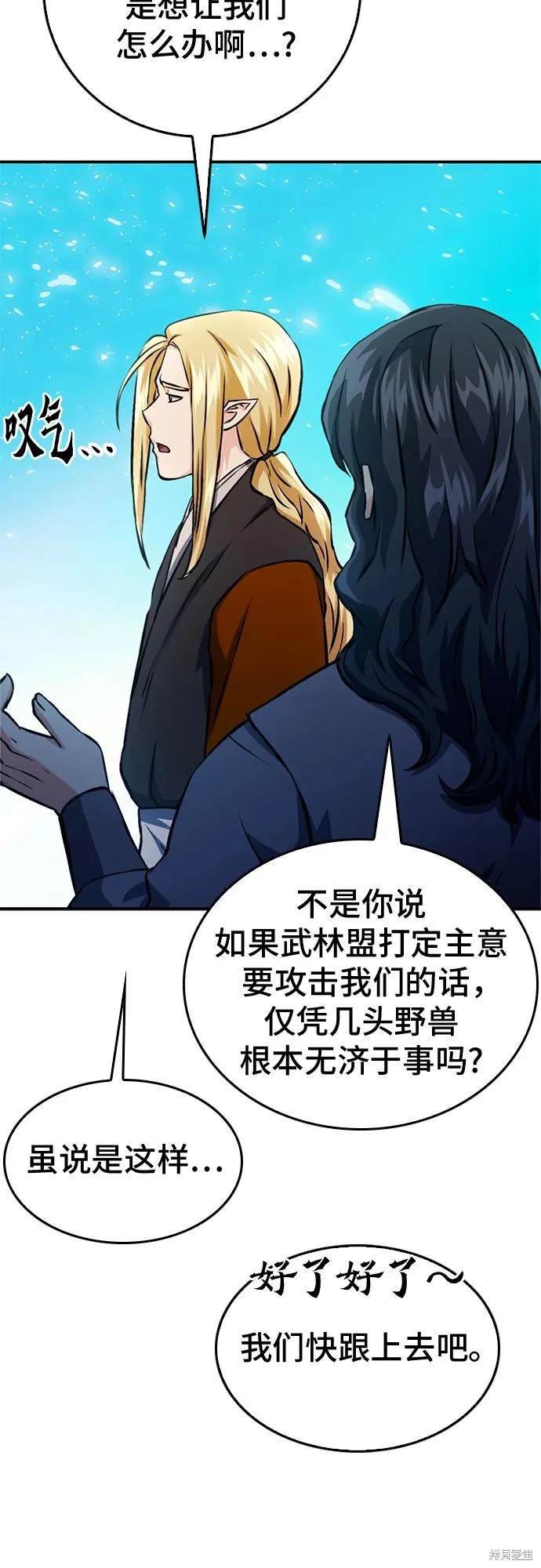 第123话