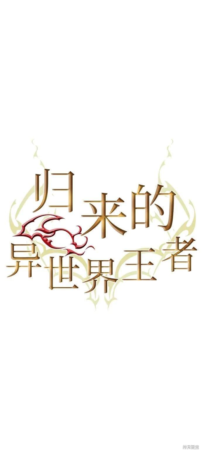 第123话