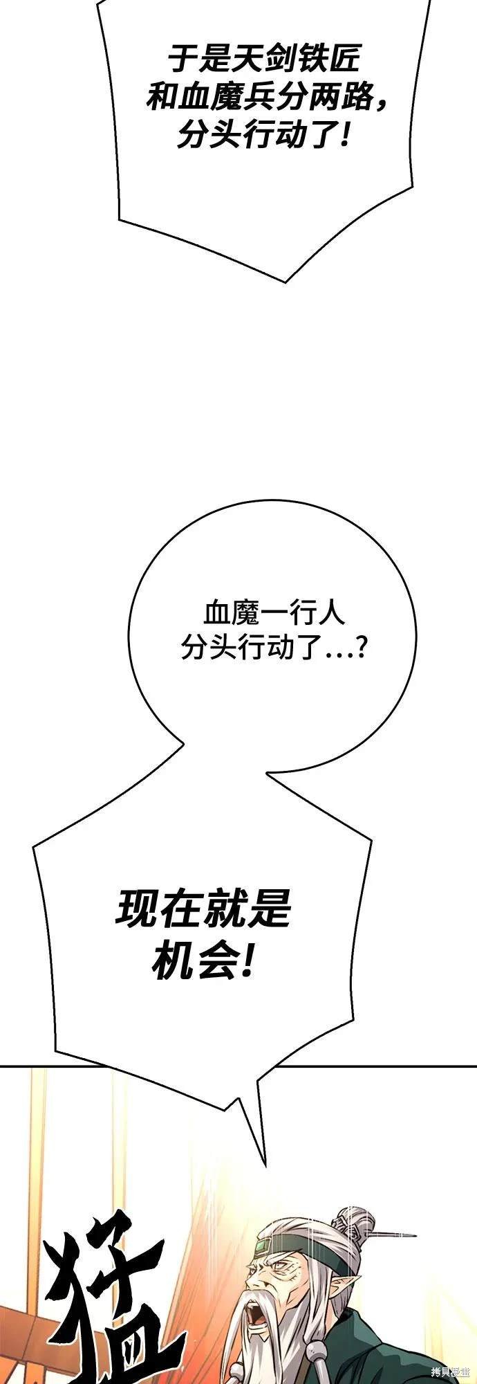 第123话