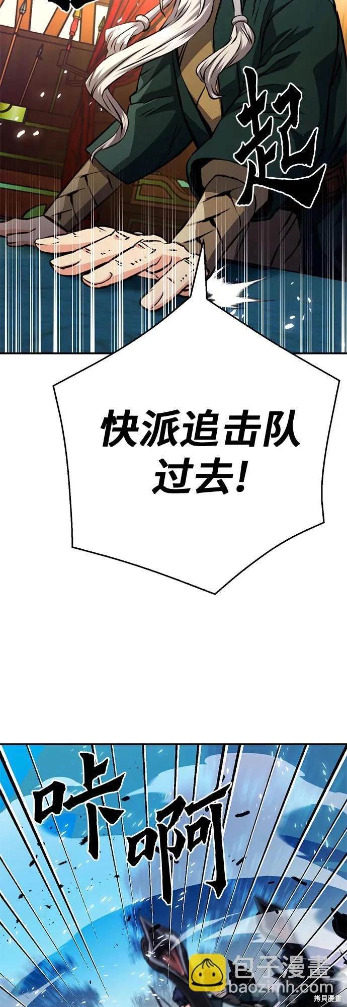 第123话