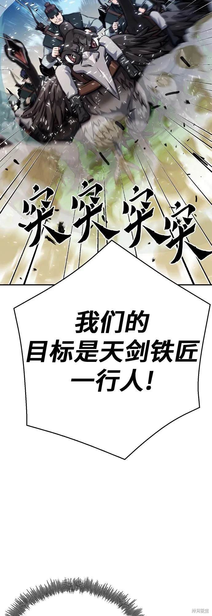 第123话