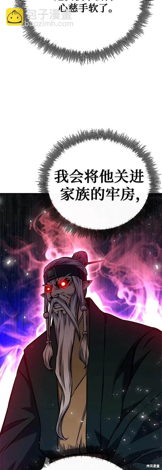 第123话