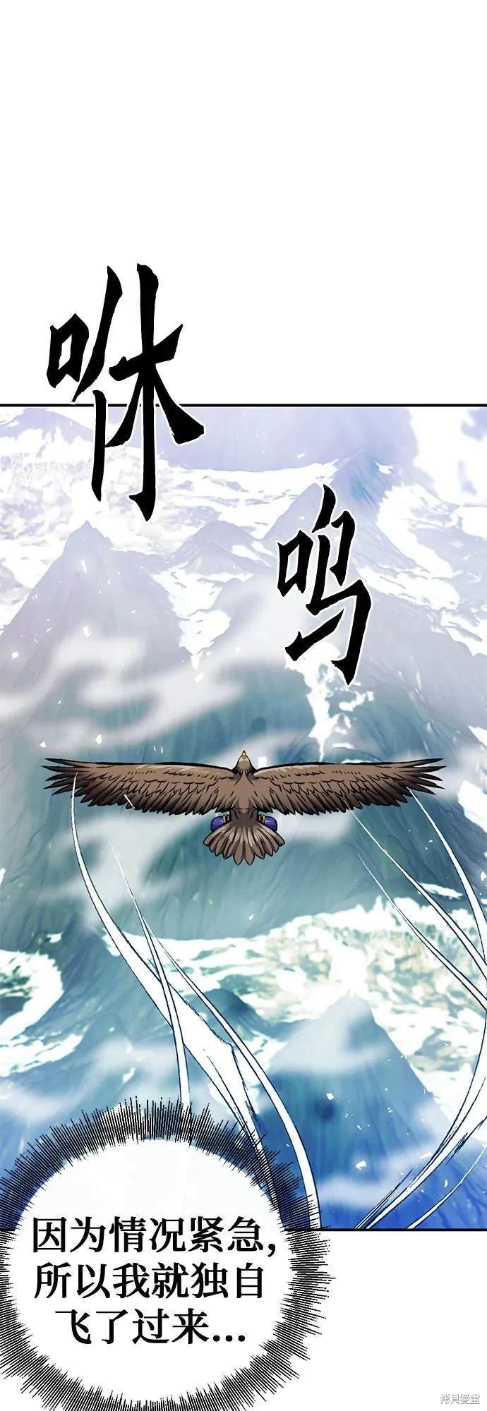 第123话