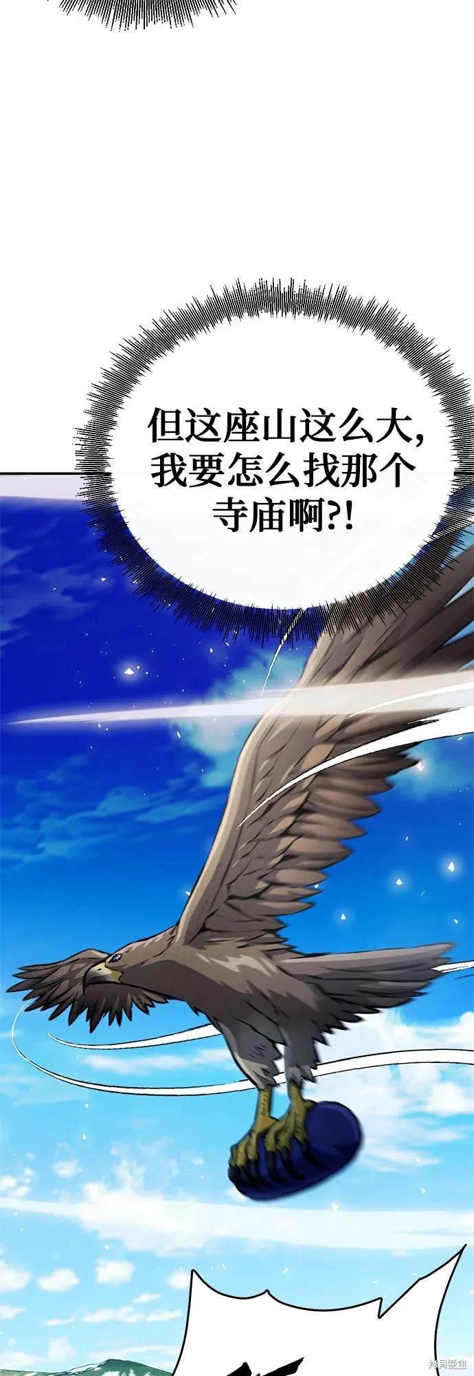 第123话