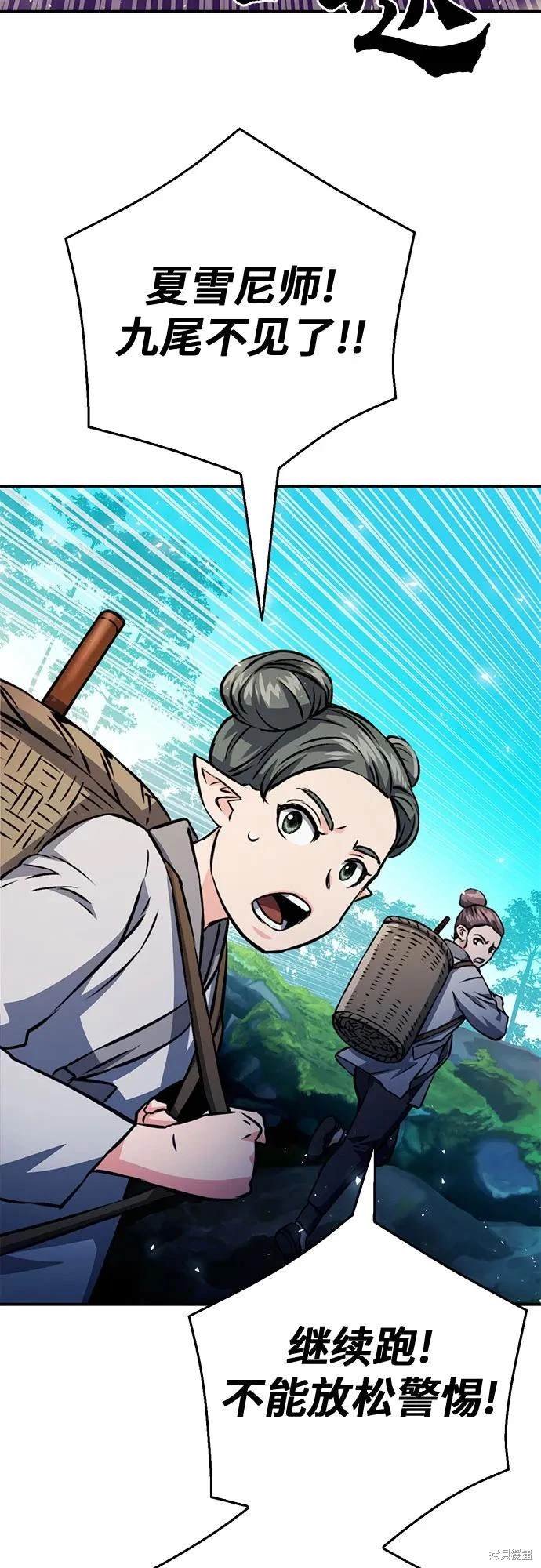 第123话