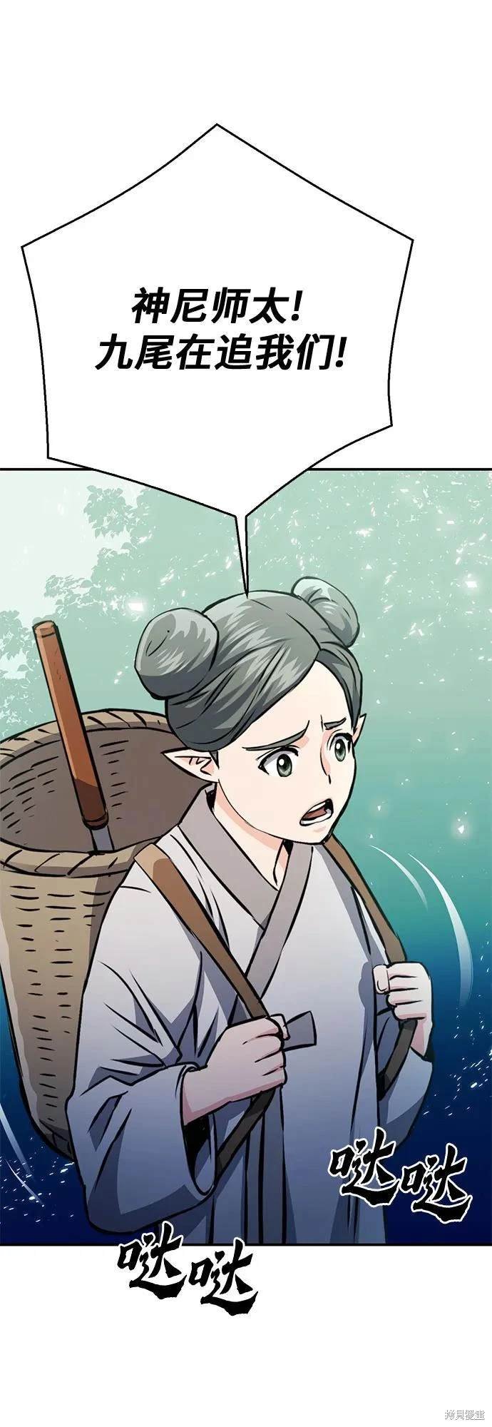 第123话