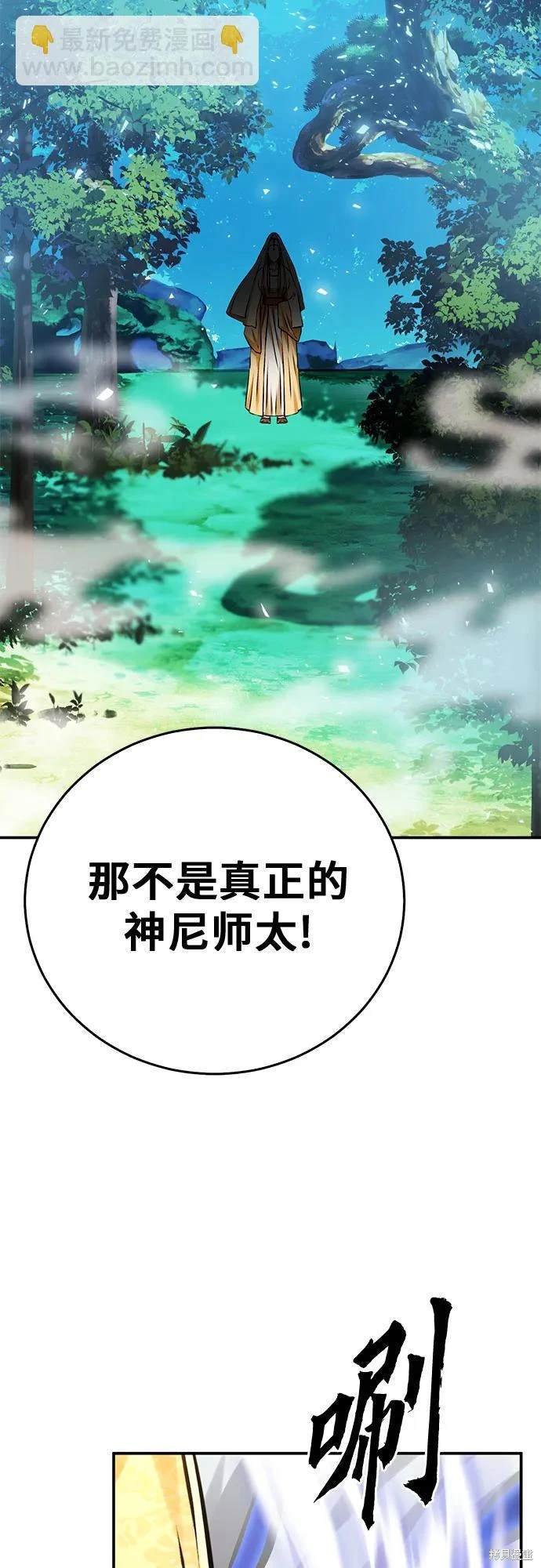 第123话