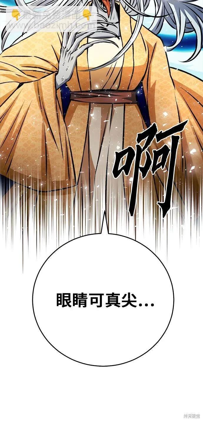 第123话