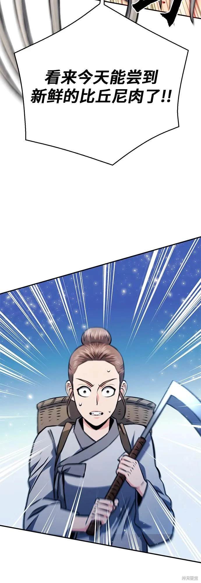 第123话