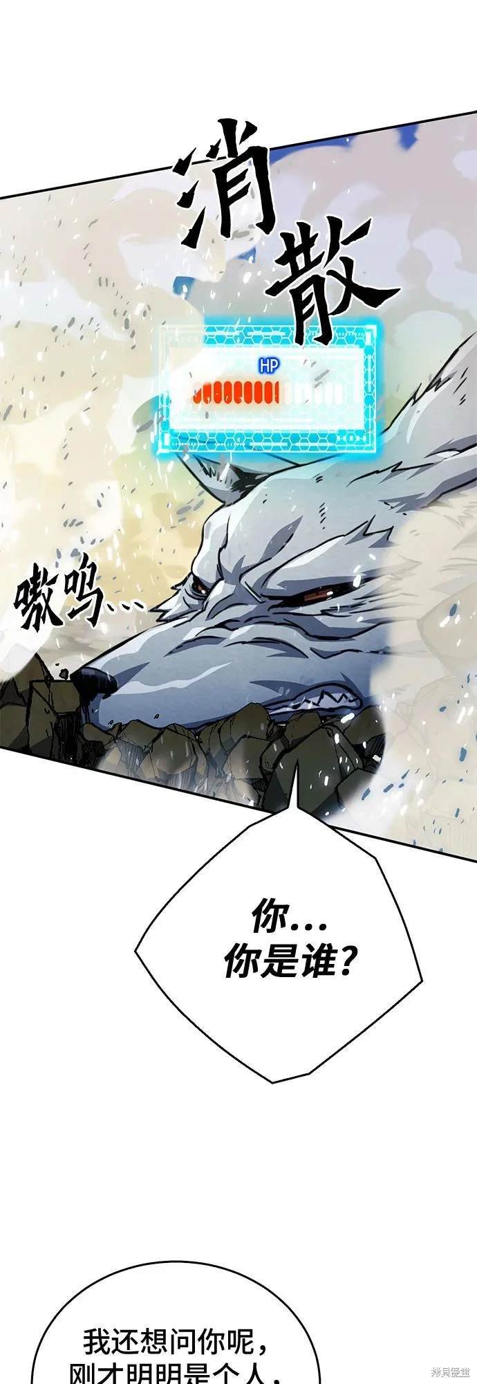 第123话