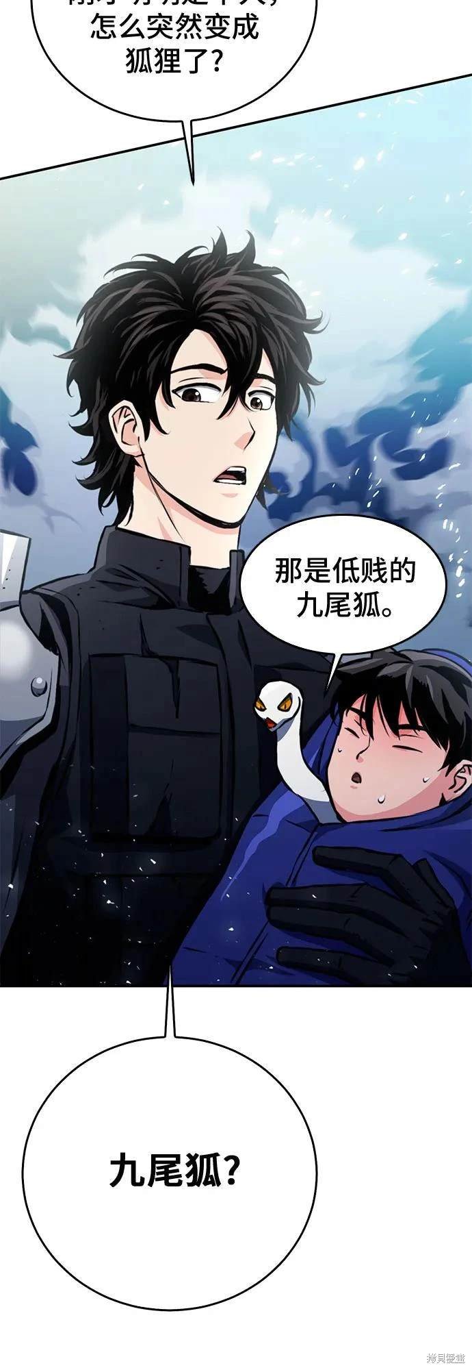 第123话