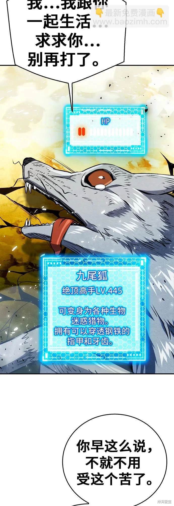 第123话