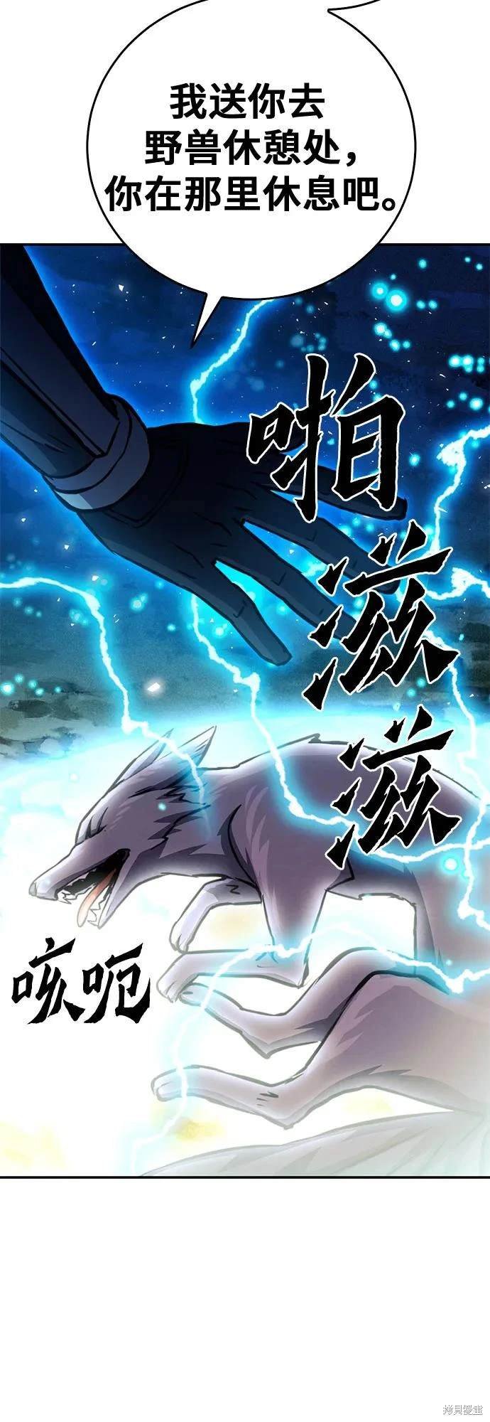 第123话