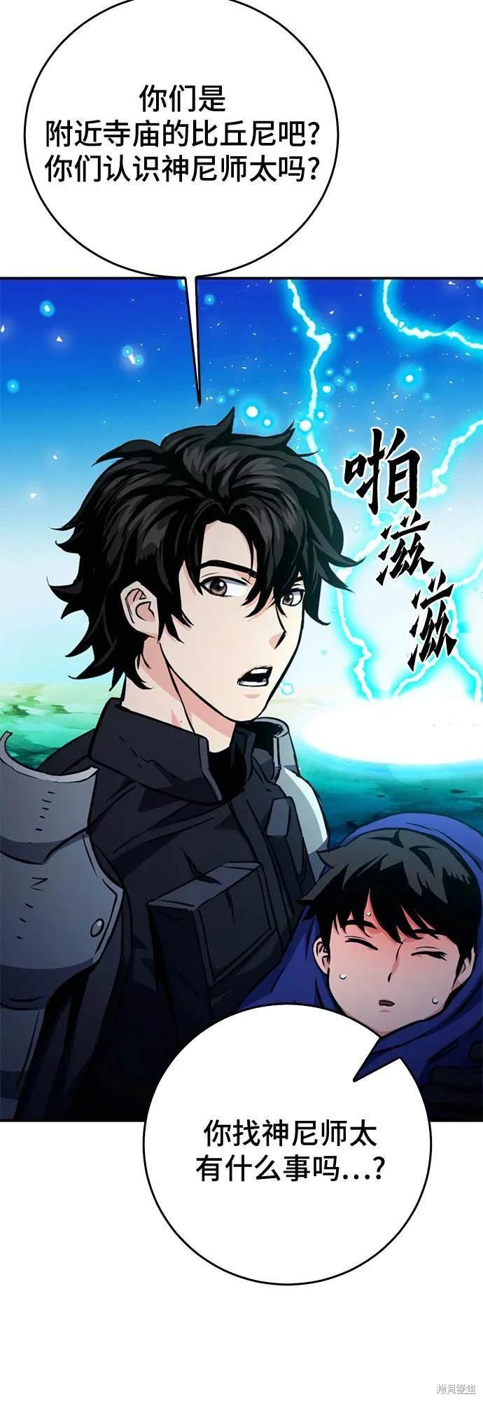 第123话