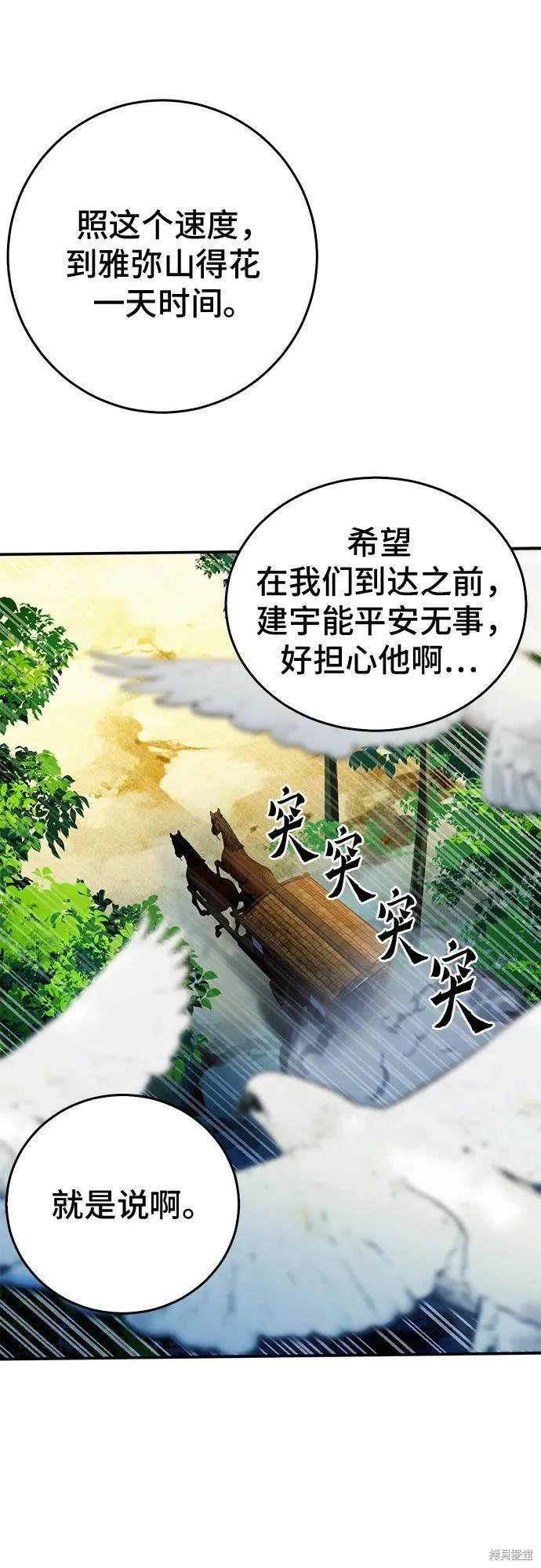 第123话