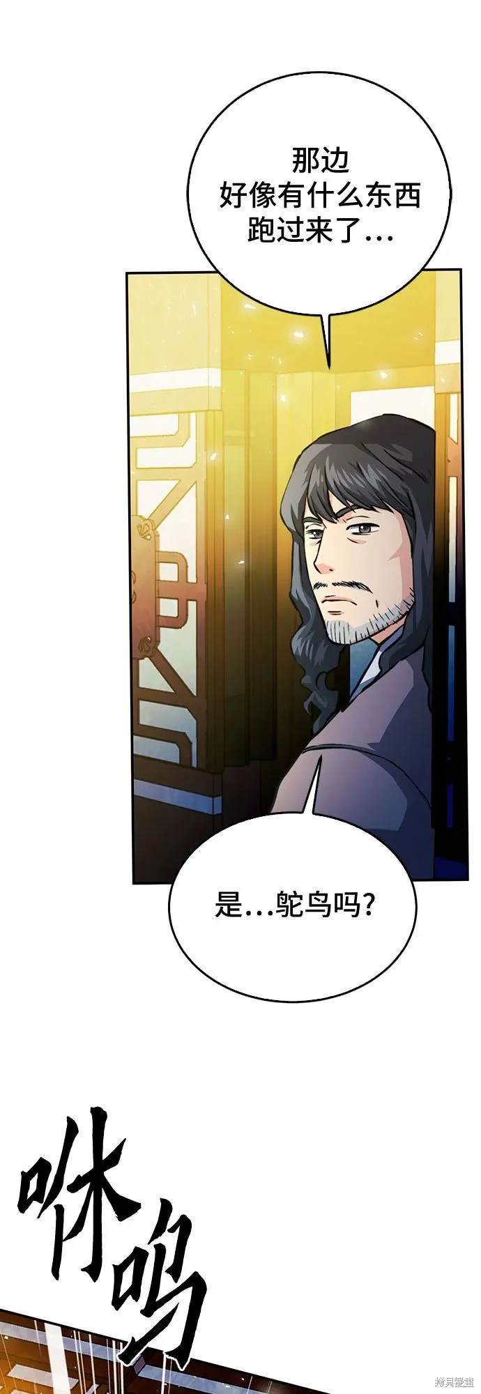 第123话