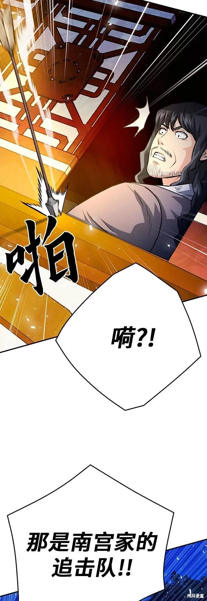 第123话