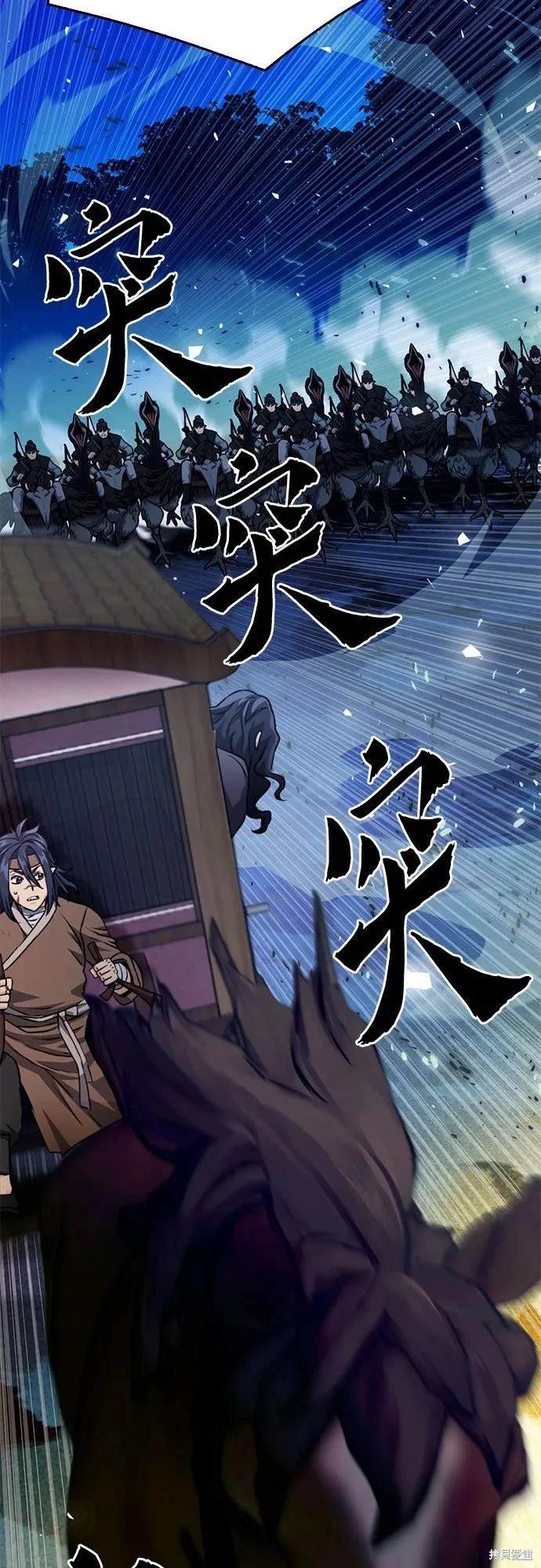 第123话