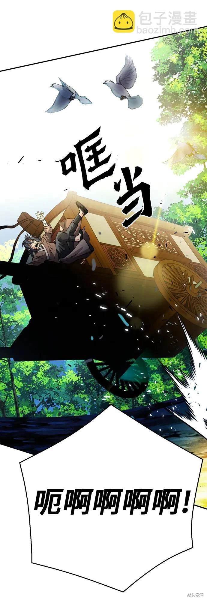 第123话