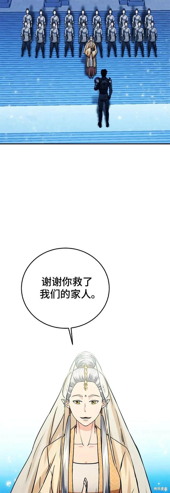 第123话