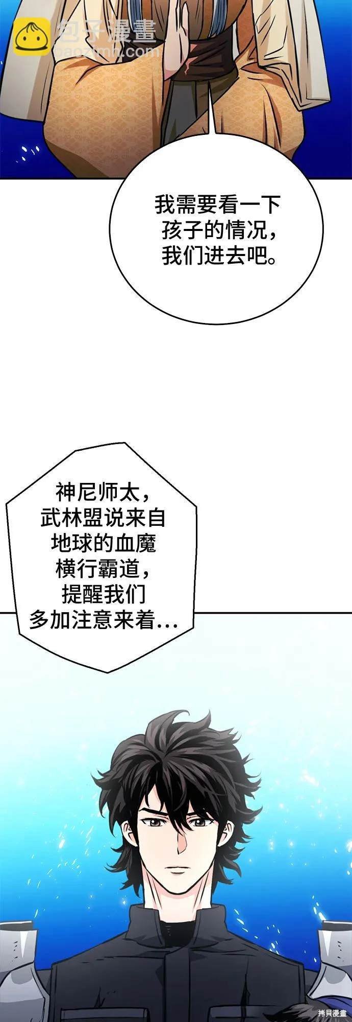 第123话