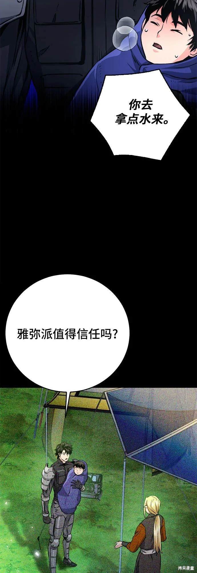 第123话