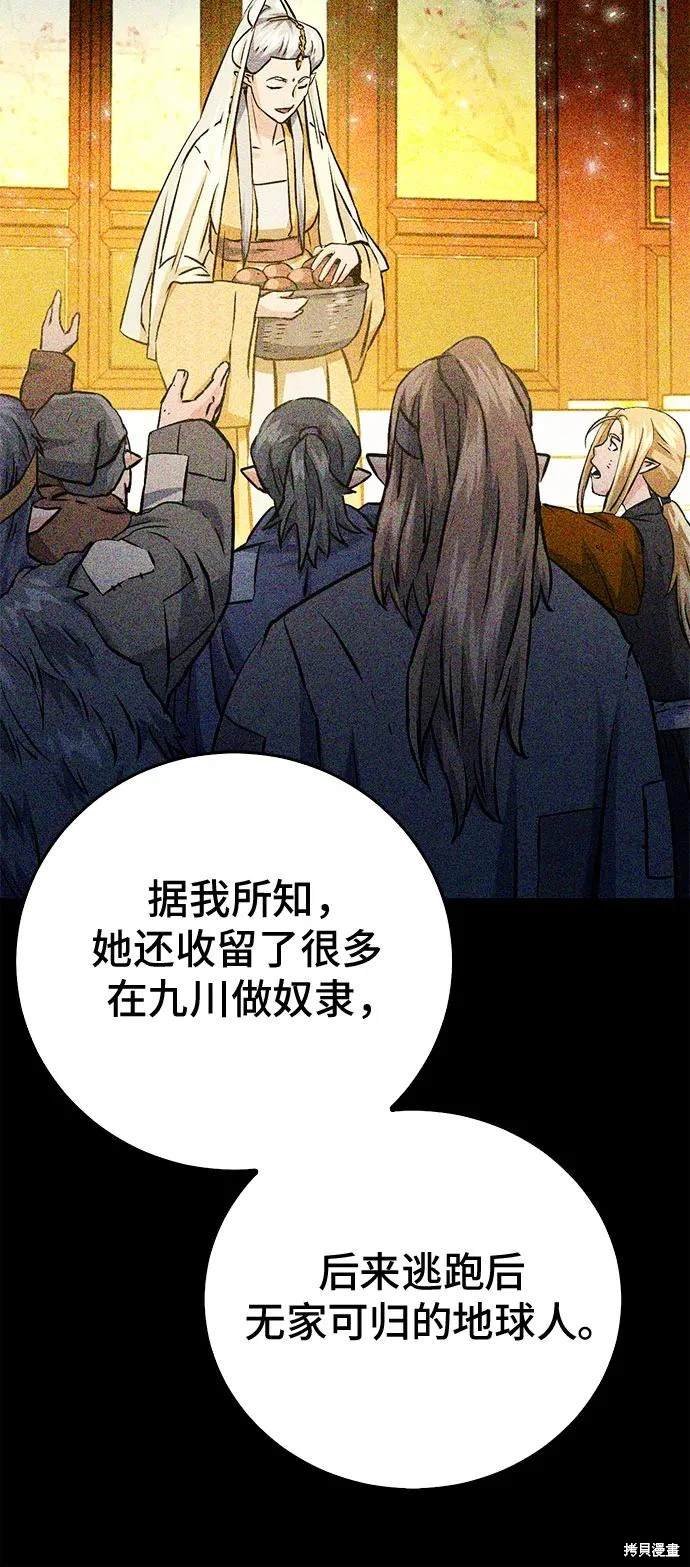 第123话