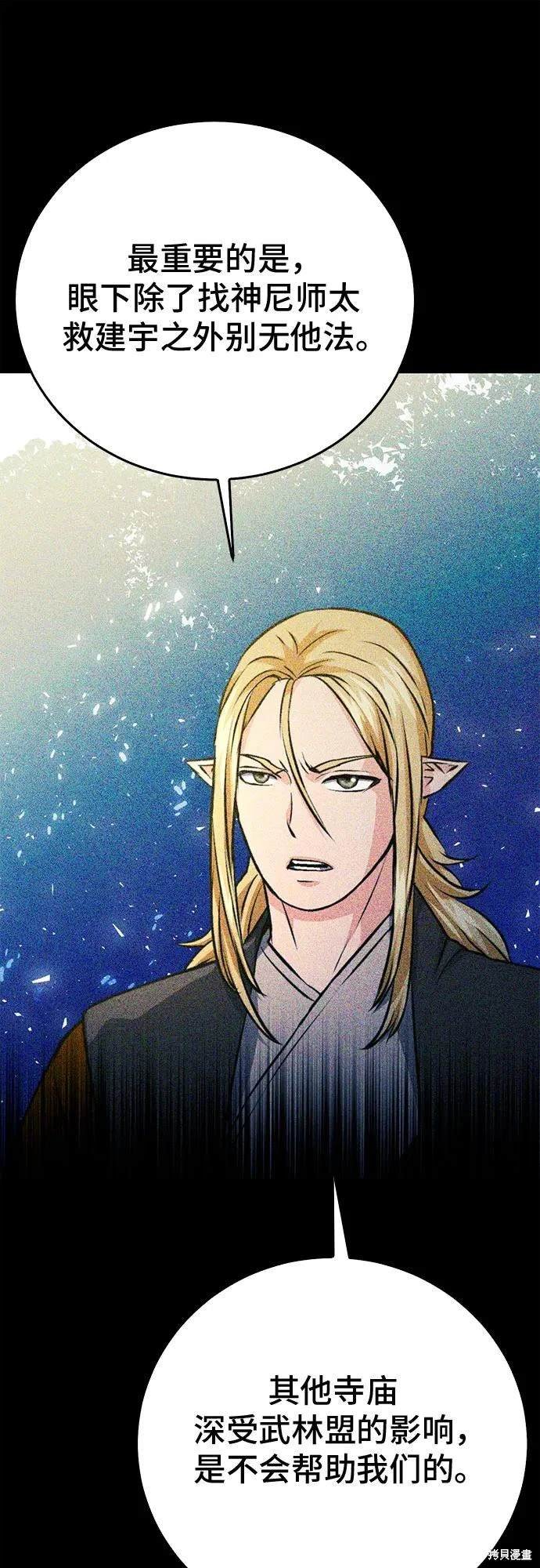 第123话