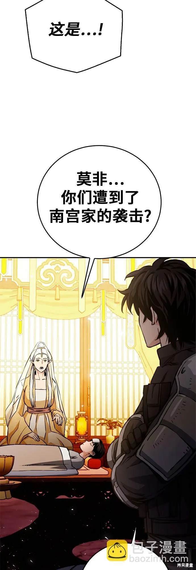 第123话