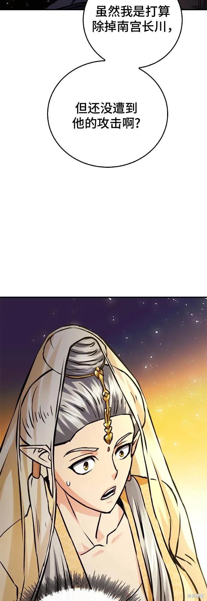 第123话