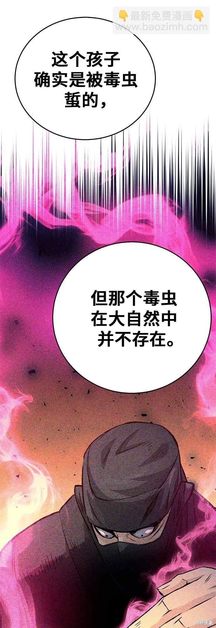 第123话
