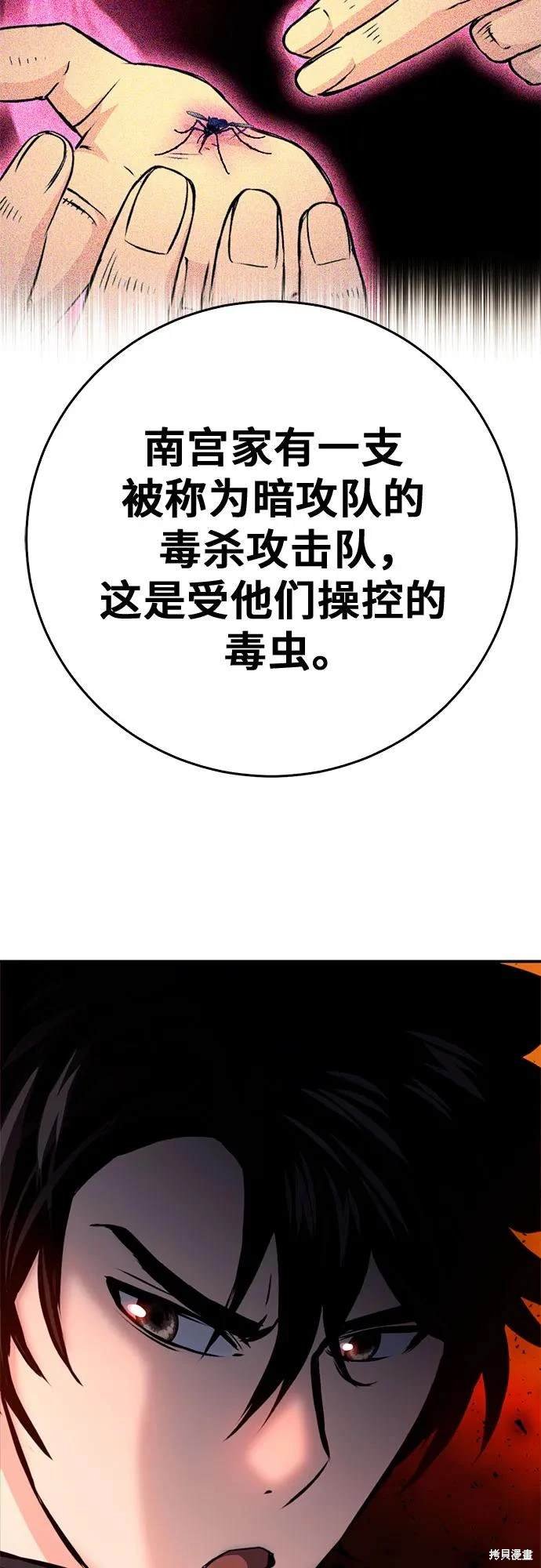 第123话