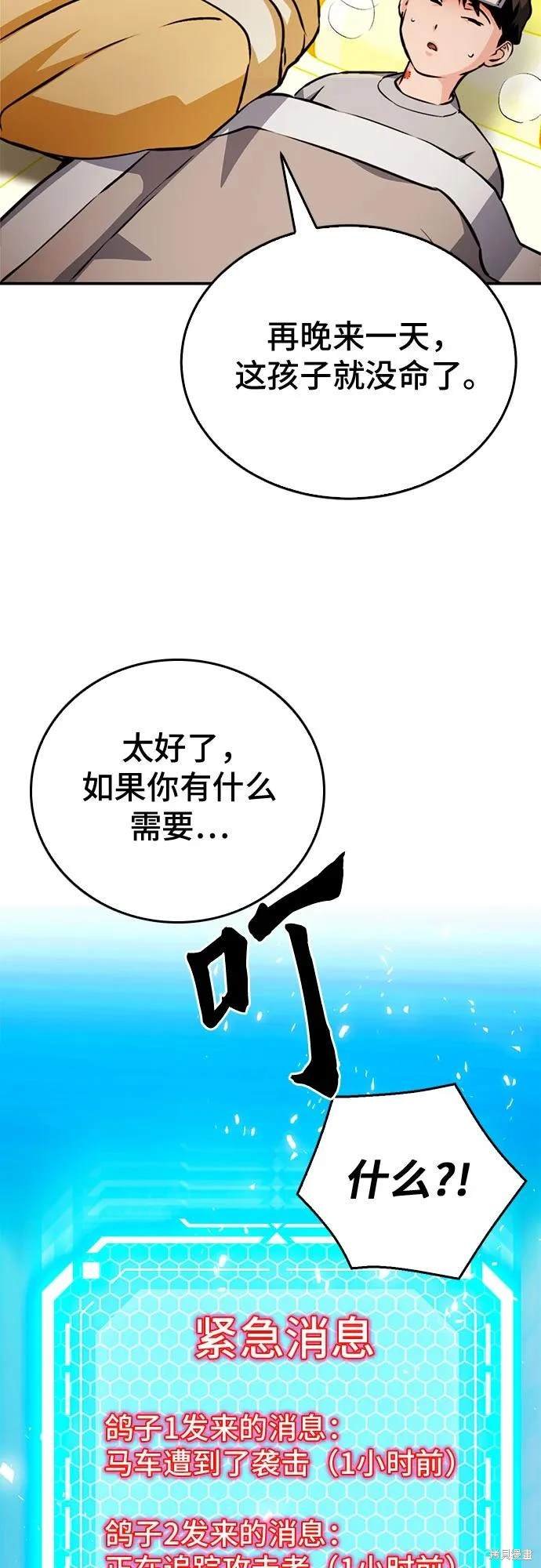 第123话