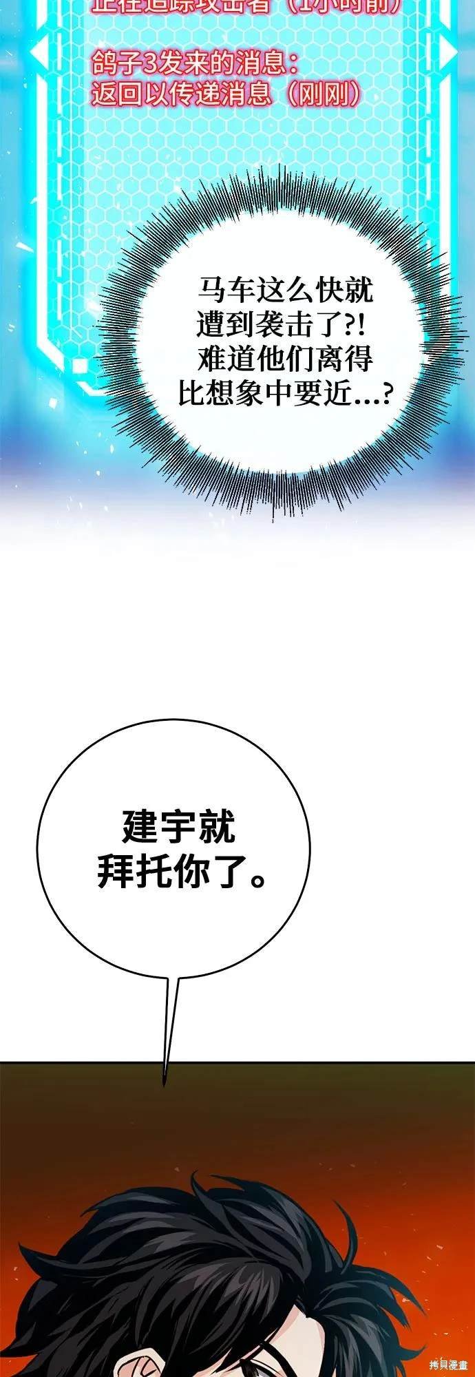第123话