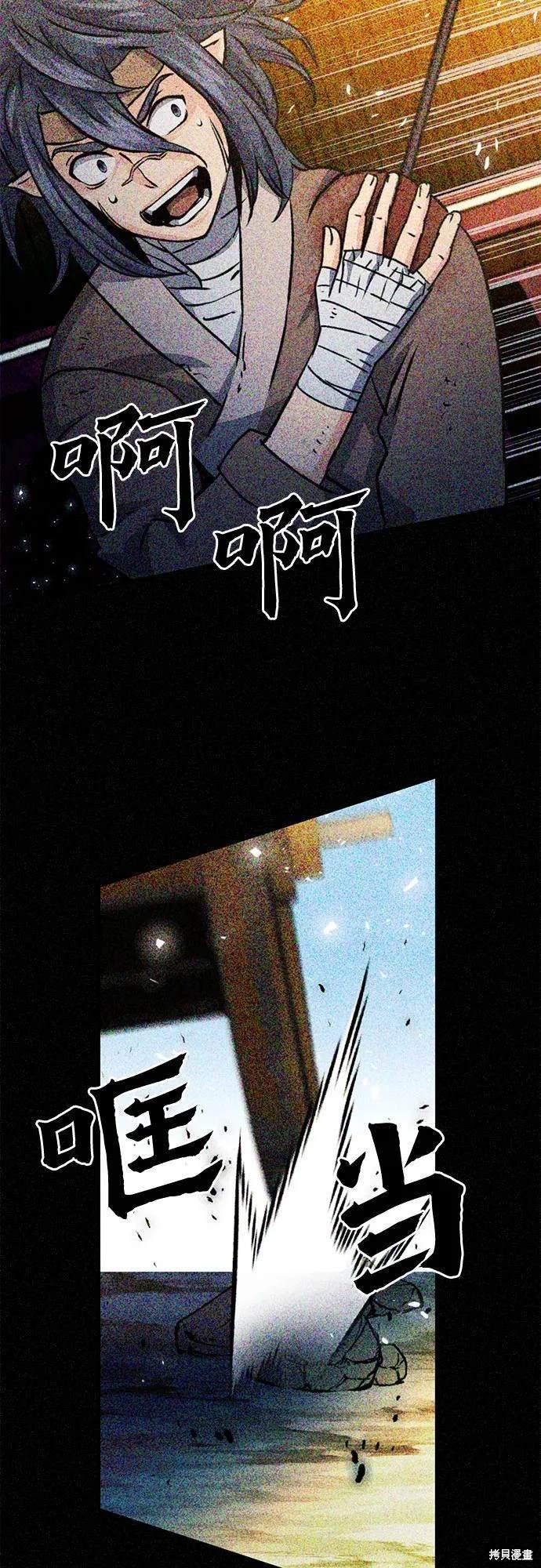 第123话