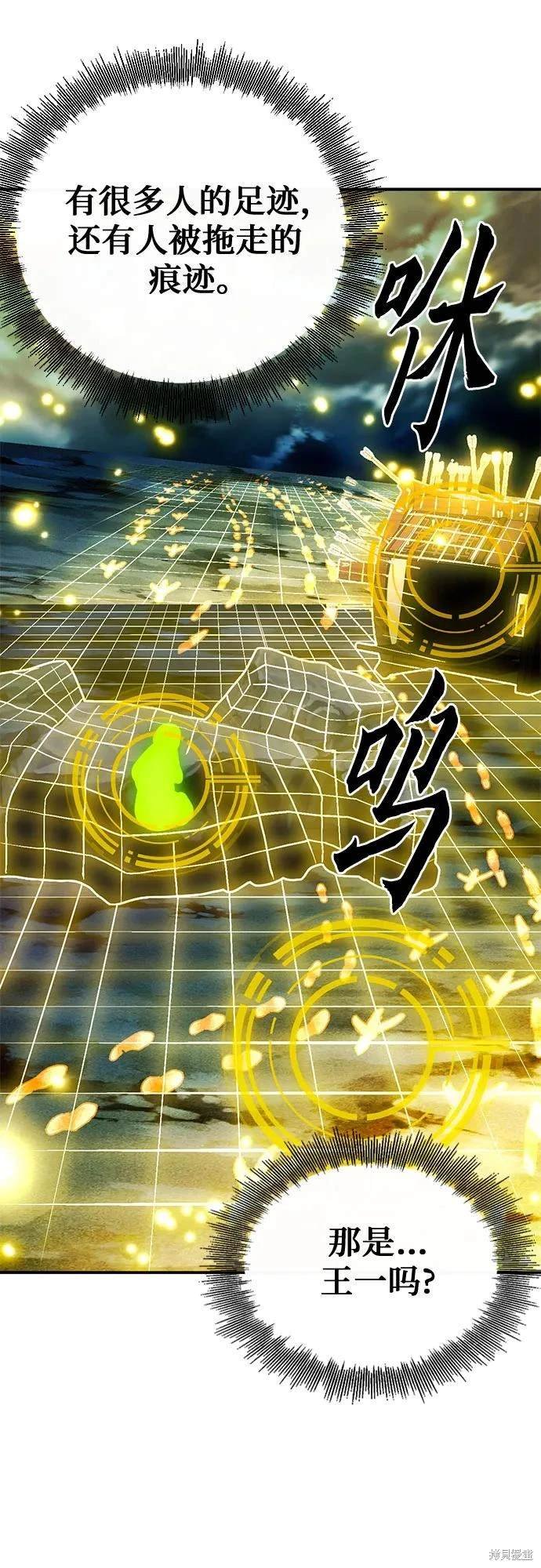 第123话