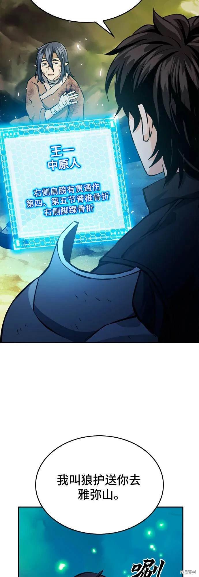 第123话