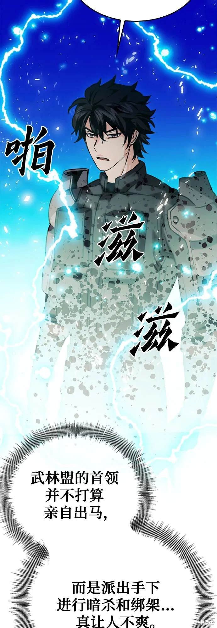 第123话