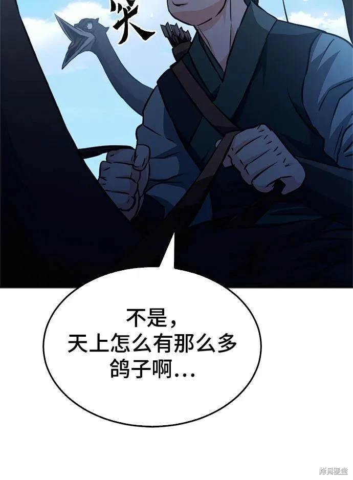 第123话