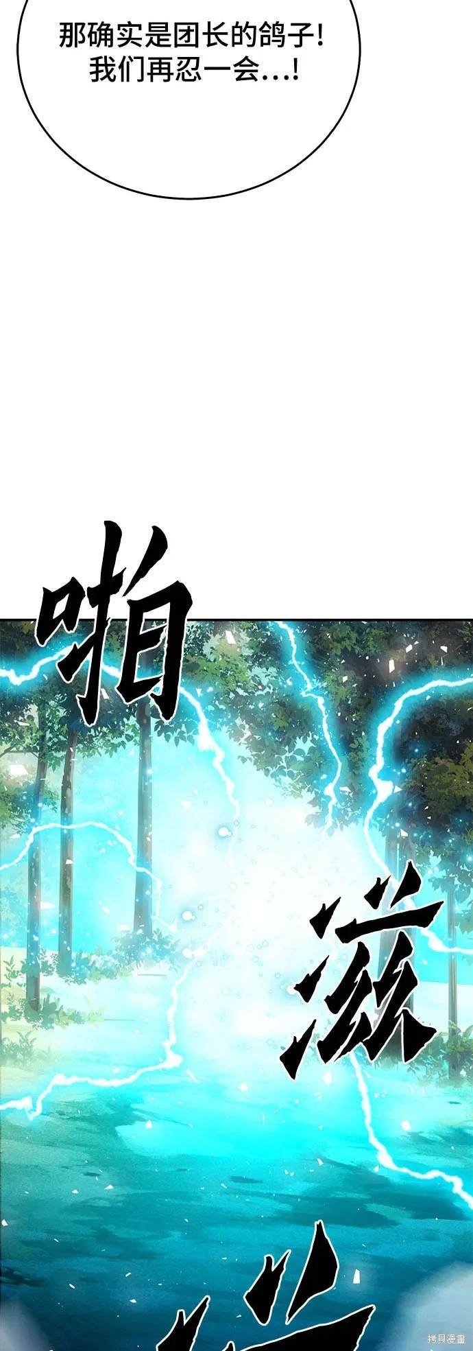 第123话