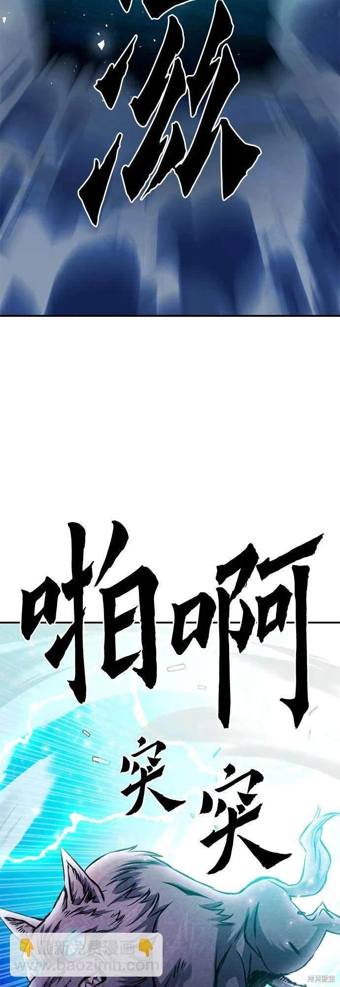 第123话