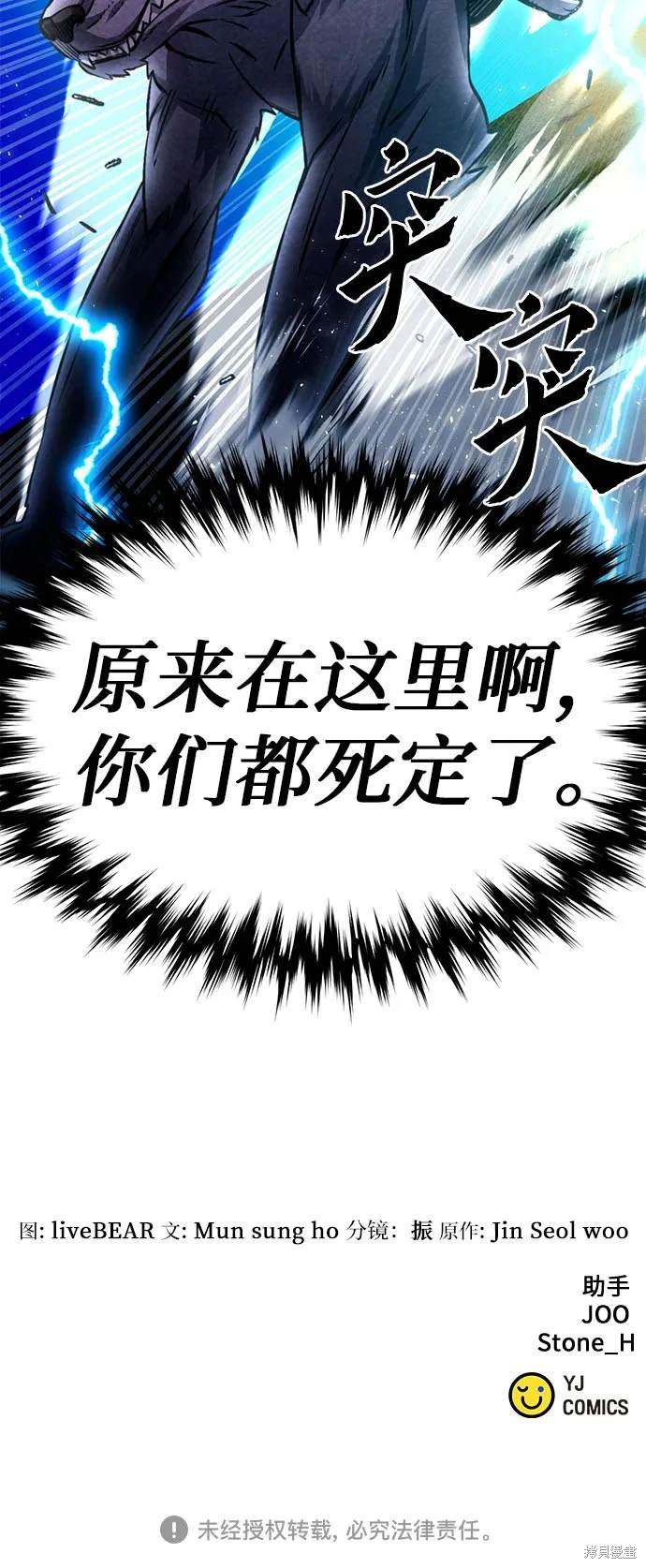第123话