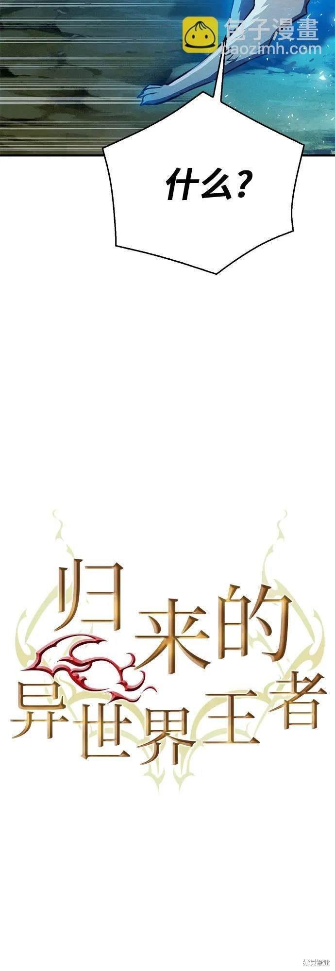 第124话