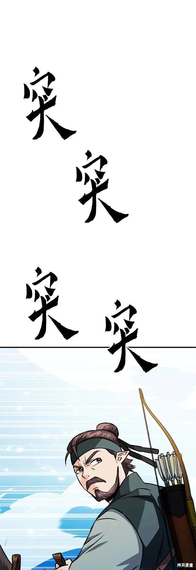 第124话
