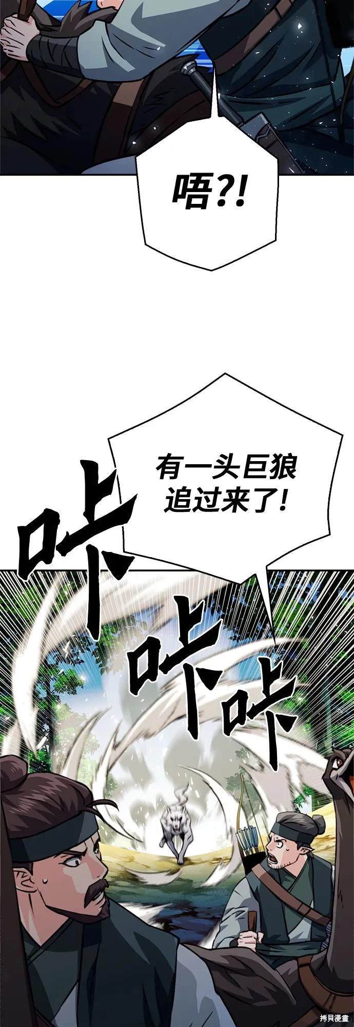 第124话