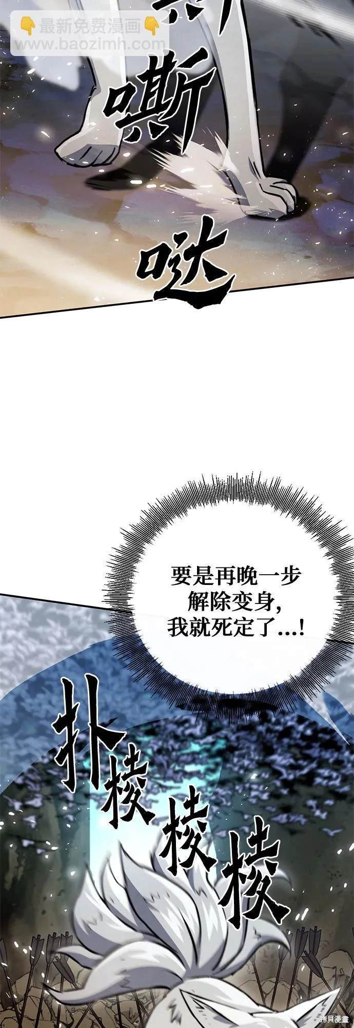 第124话