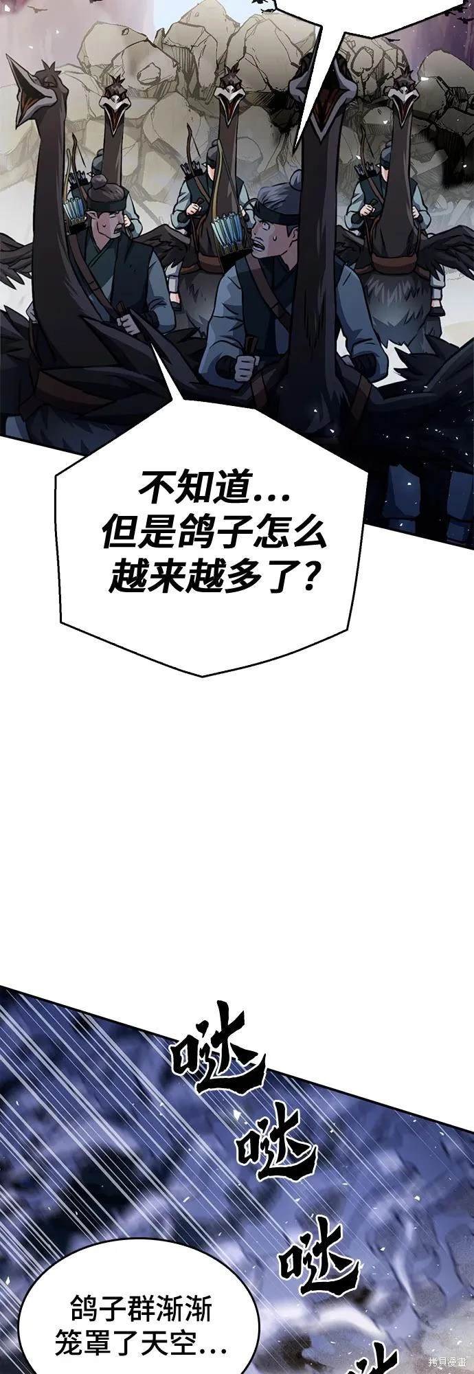 第124话